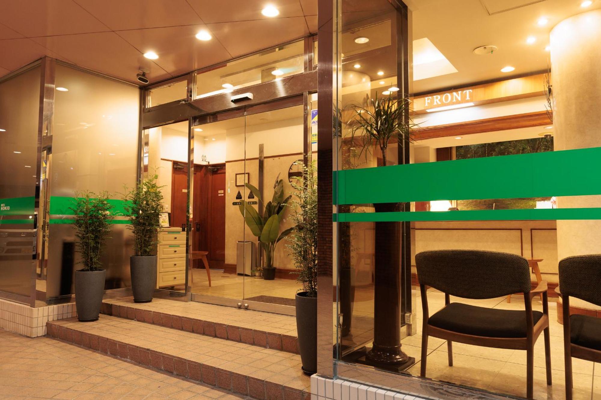 本庄酒店 本庄市 外观 照片