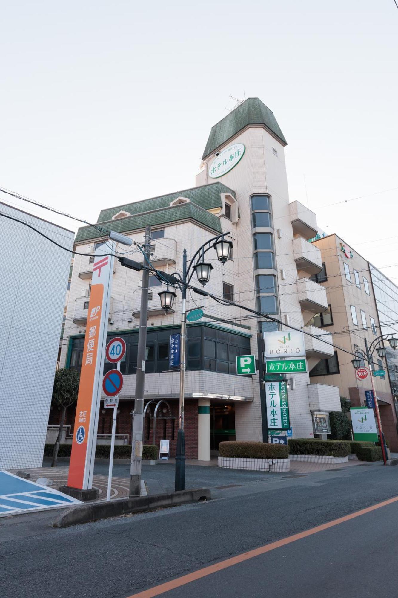 本庄酒店 本庄市 外观 照片