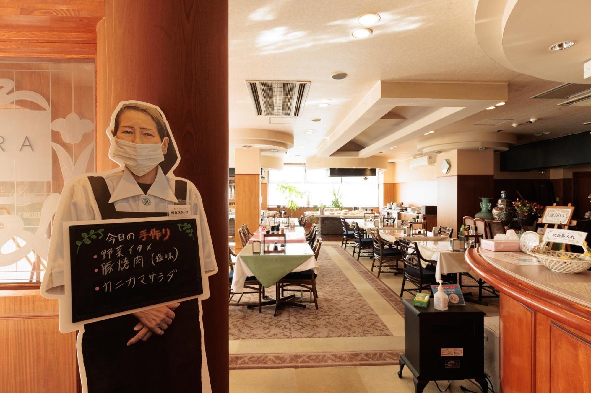 本庄酒店 本庄市 外观 照片