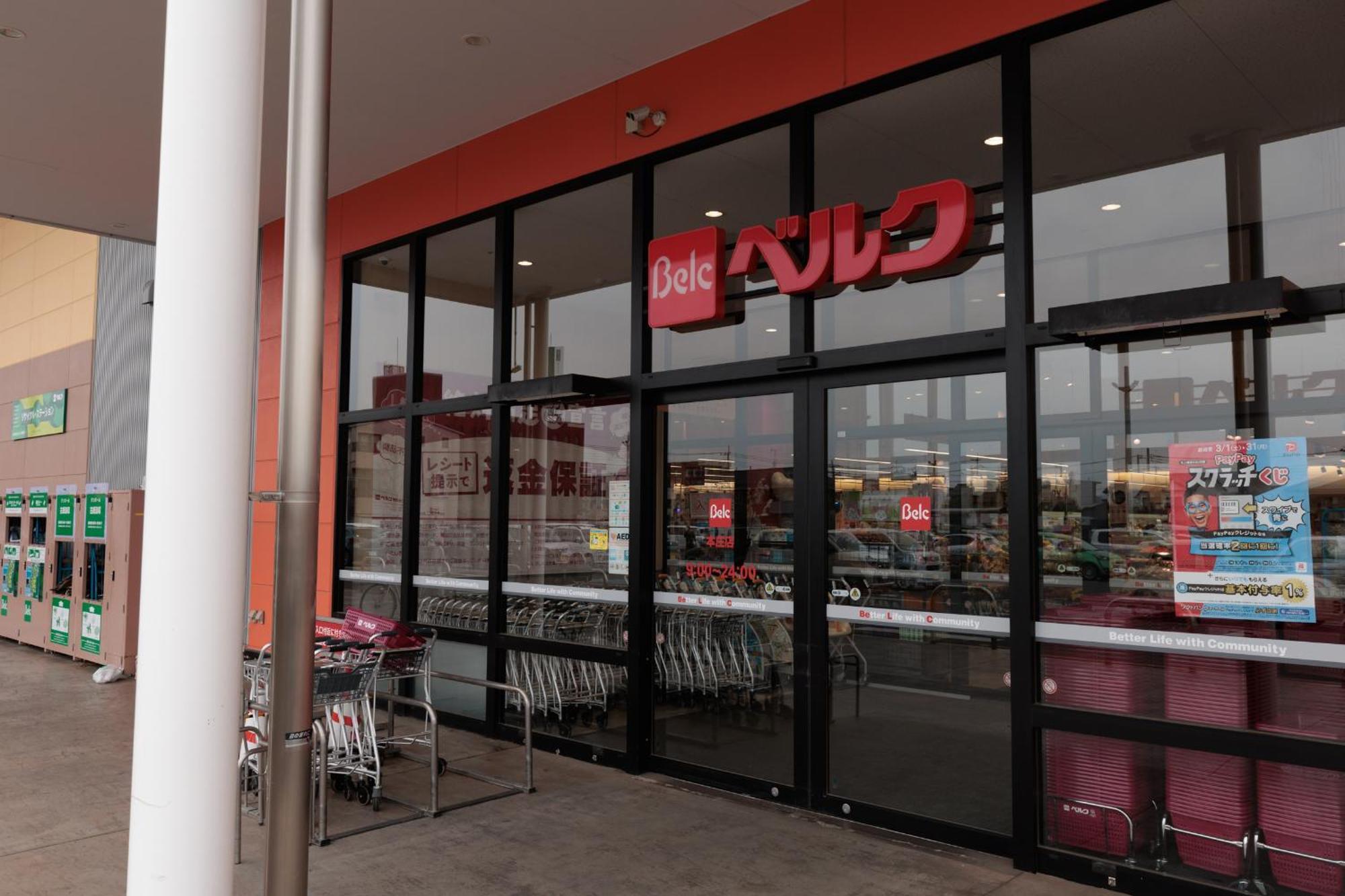 本庄酒店 本庄市 外观 照片